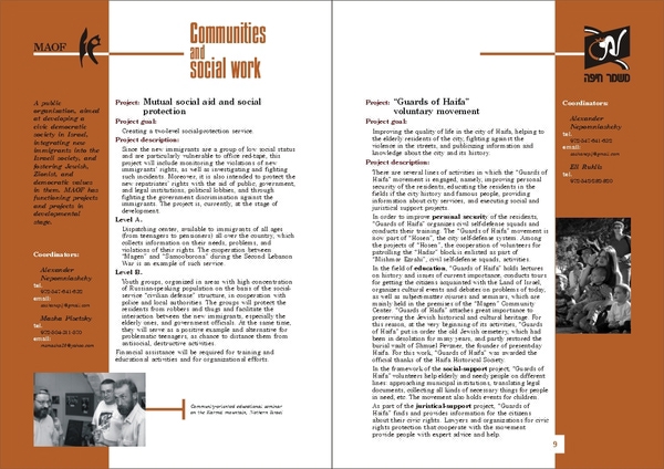 Entry 122707 in Broshure by Lilia-art