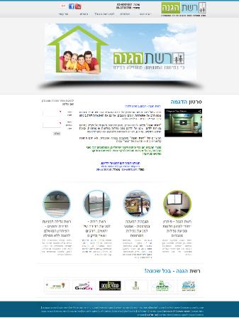 Open Zoomed Related Entry תיק עבודות 2014/5