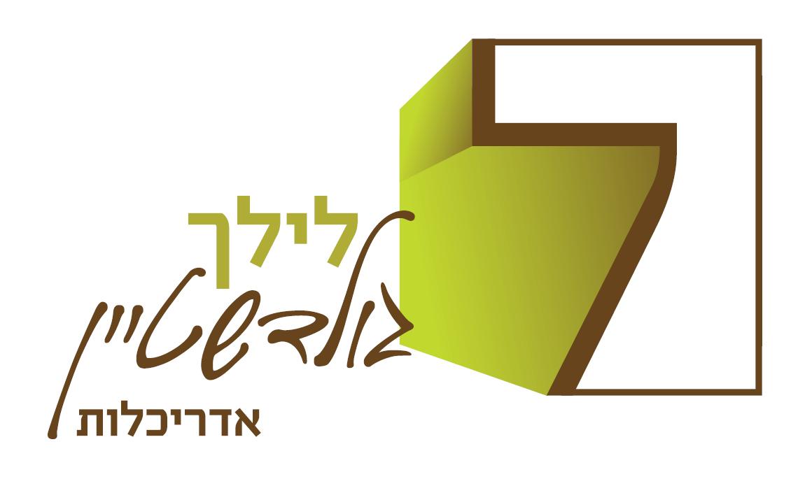 Entry 69423 in Portfolio by הדר אביב