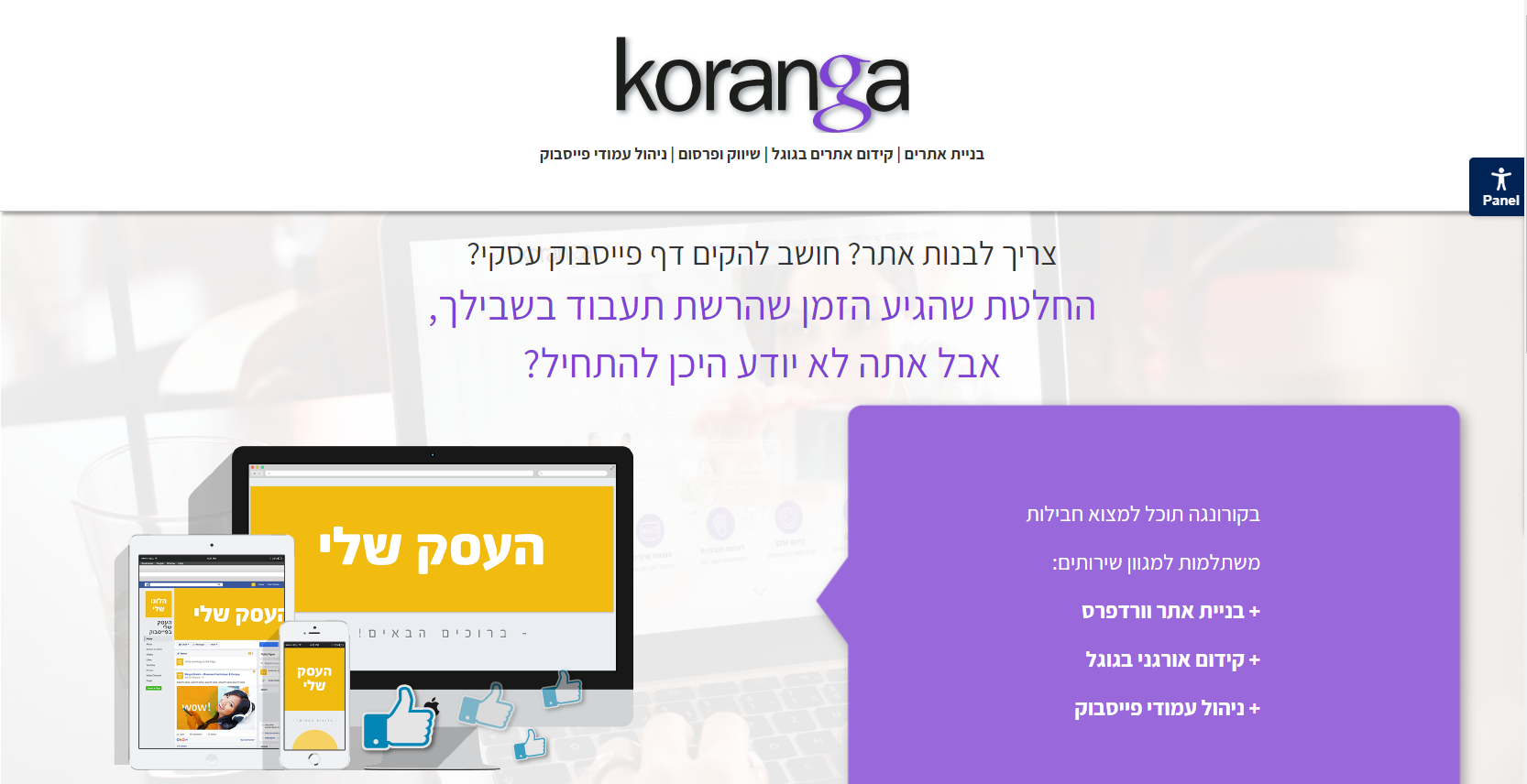 Entry 224778 in Portfolio by YG טכנולוגיות
