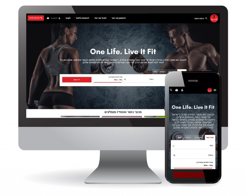 Entry 244329 in בנייה ועיצוב אתרים by DigitaLab - the best formula for your business