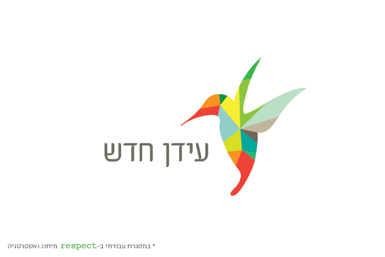Entry 152094 in logos by אנה ריין