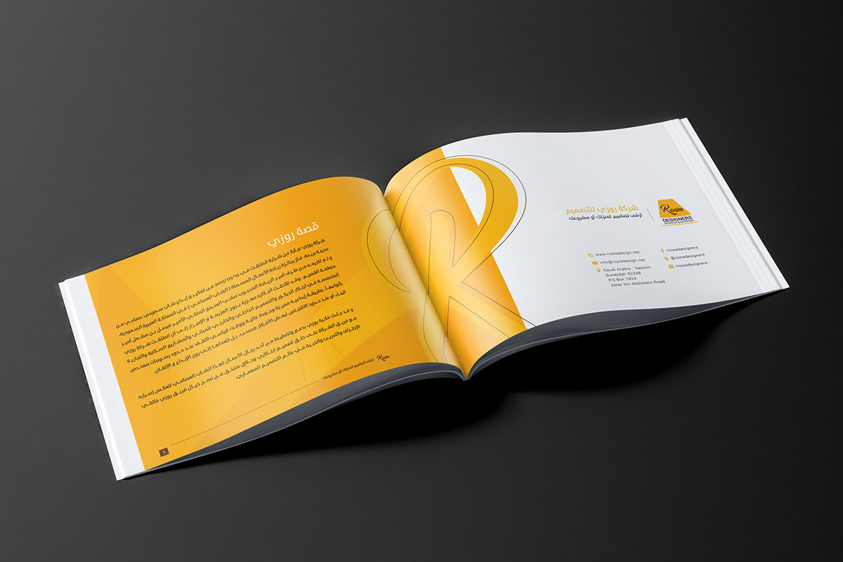 Entry 143169 in Rosie " Interior & Exterior " Brochure by Haweya company