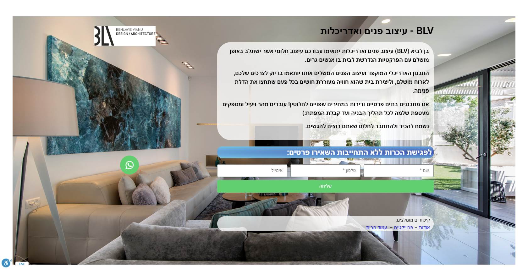 Entry 224816 in Portfolio by YG טכנולוגיות