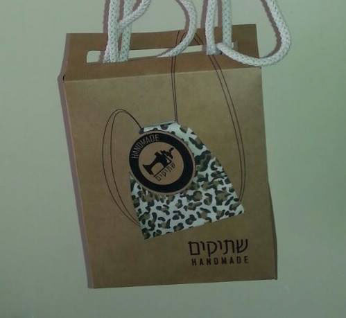 Entry 114336 in שתיקים by אדוה הלביץ