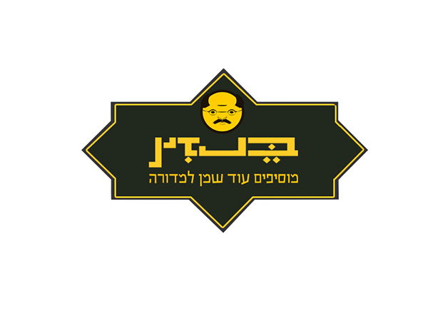 Entry 148820 in LOGOS 2009-2012 by bambalick.desgin