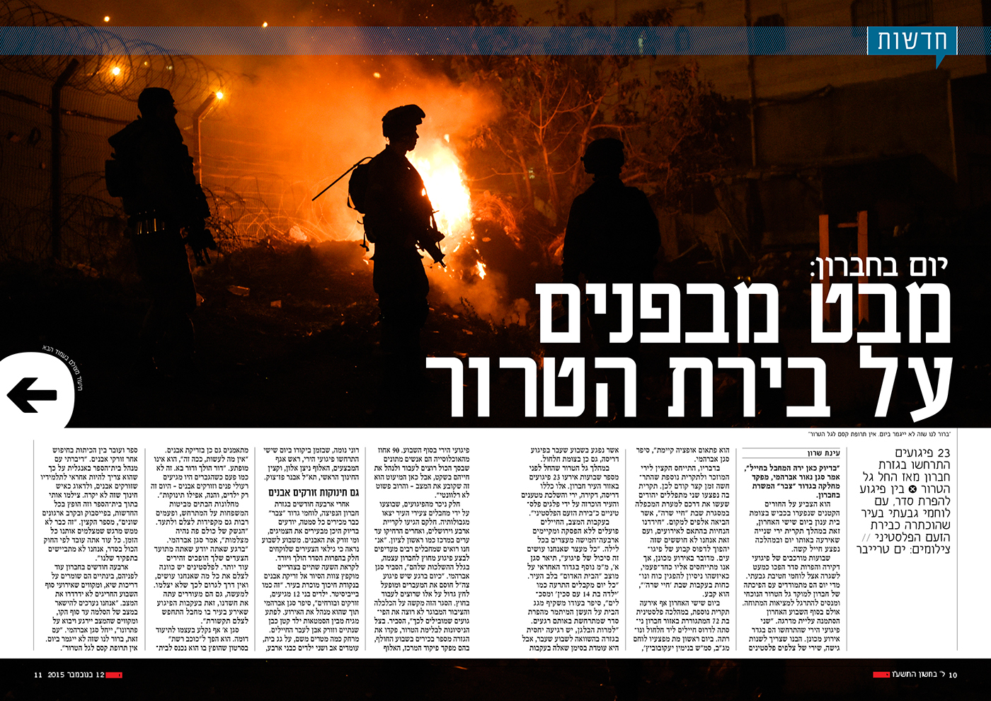 Entry 104114 in Bamahne: News pages by DC Design compeny