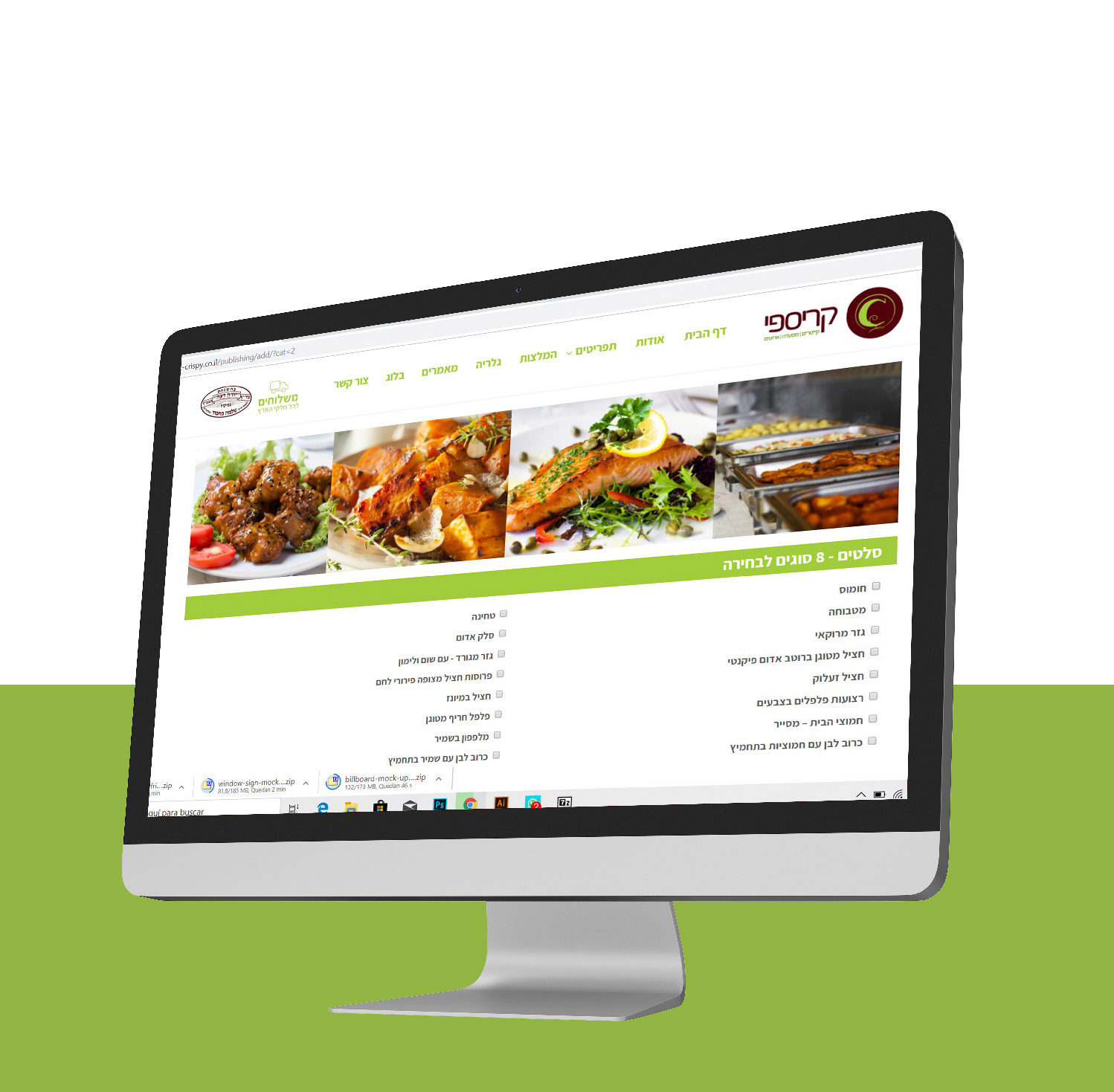 Entry 225804 in Portfolio by WebConcepts