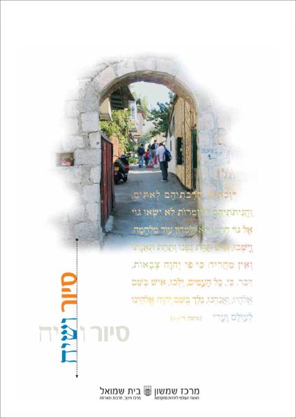 Entry 50111 in Portfolio by אבסטרקט יובל חפץ