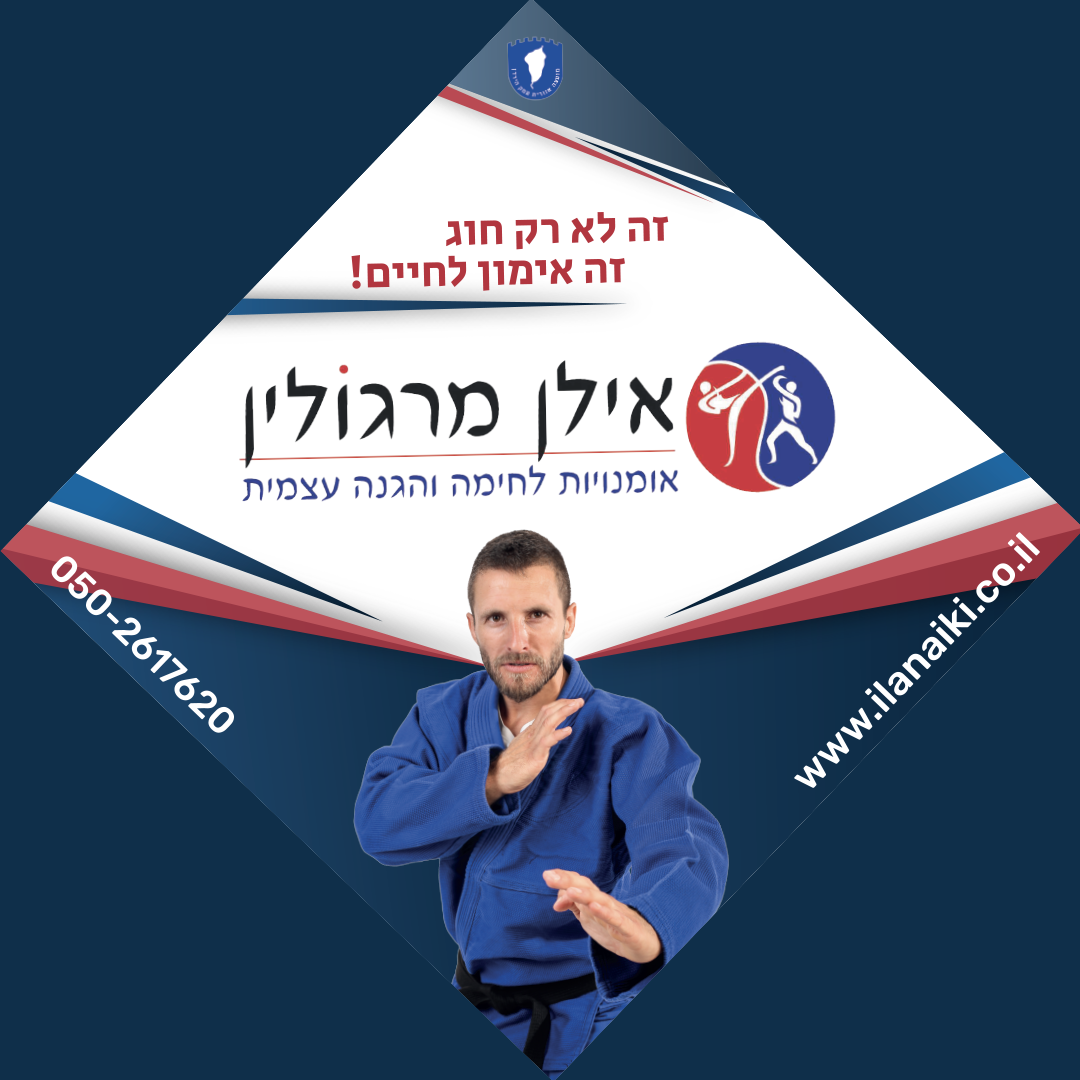 Entry 265070 in פוסטים, פליירים ועוד by vale design