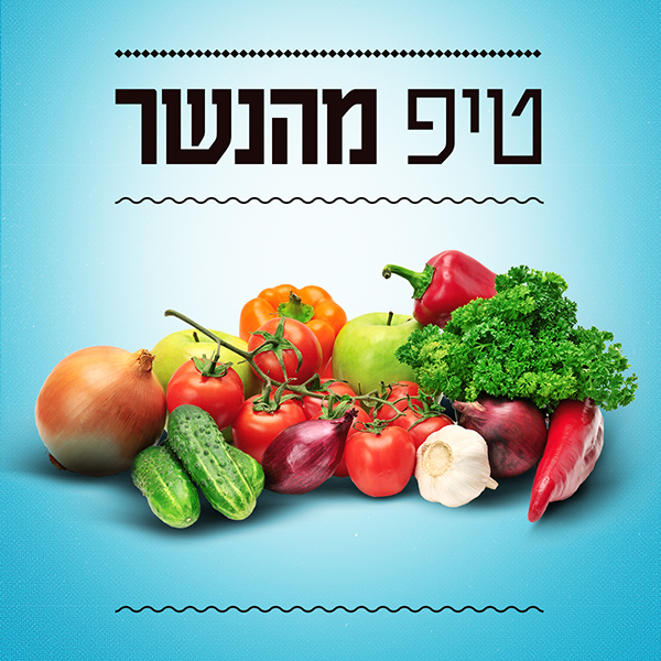 Entry 124263 in Nesher malt beer by julianesc