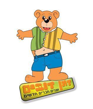 Entry 5081 in Portfolio by סטודיו מור