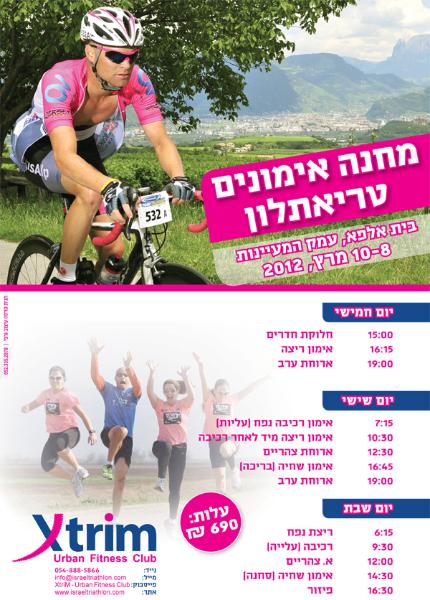 Entry 31132 in Portfolio by חגית סויסה