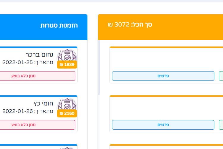 Open Zoomed Related Entry image (2).png