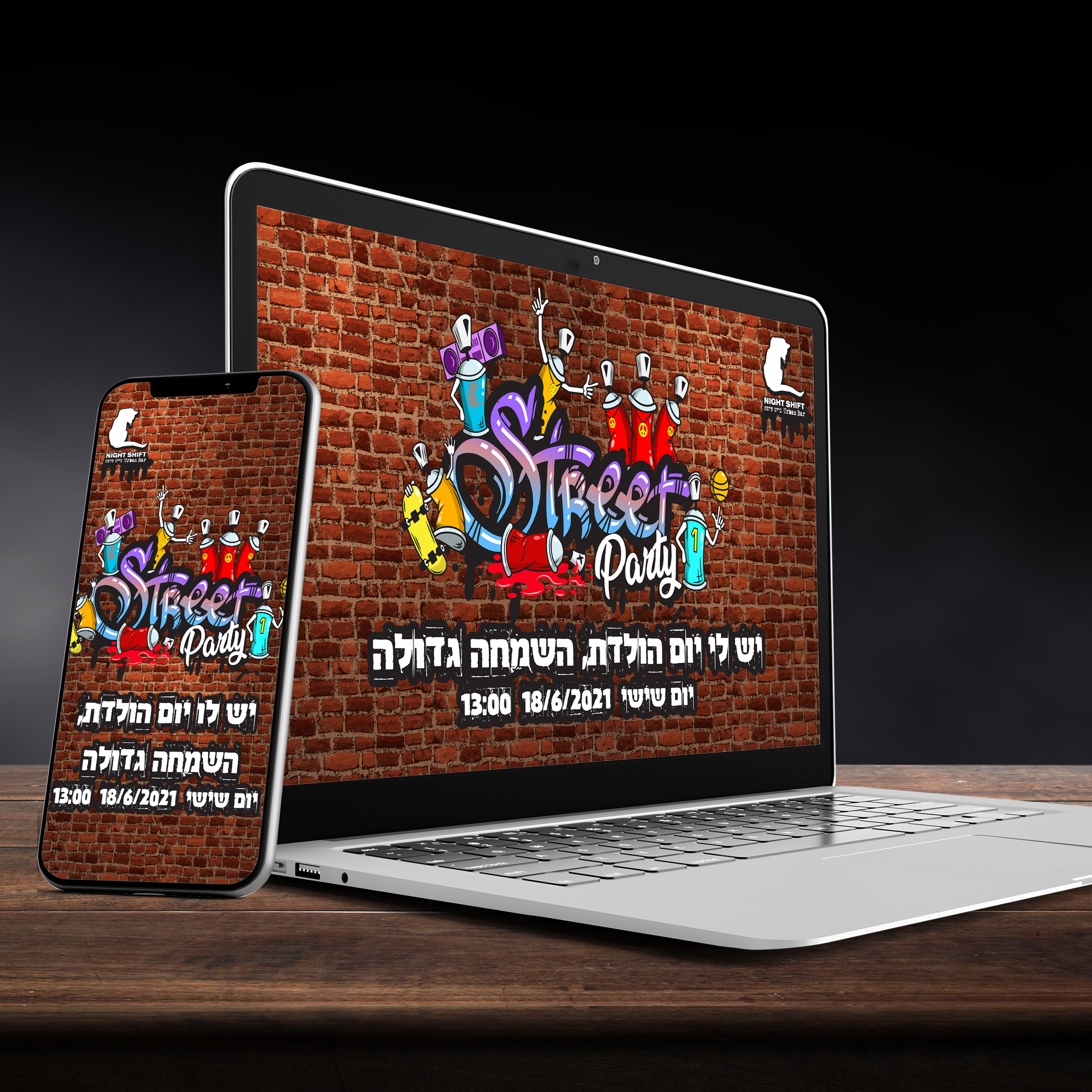 Entry 266660 in digital by Rotem Cohen Design