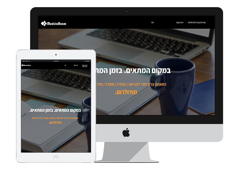 Entry 203644 in עיצוב אתרים by עינב ישראלי SITIX
