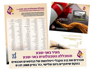 Entry 4958 in Portfolio by אדוורנייס