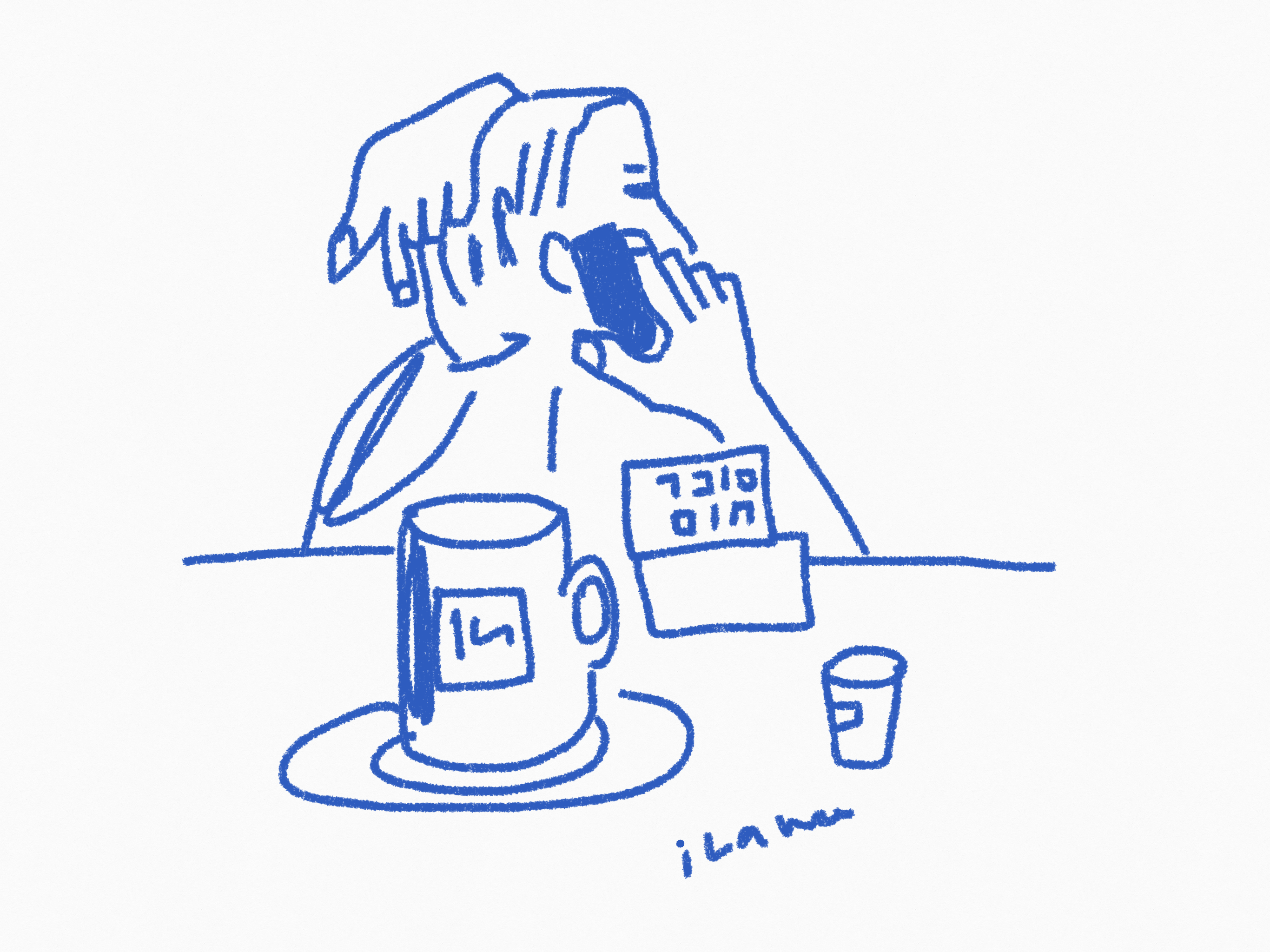 Entry 149515 in אנשים וספורט by אילנה גרף ציור ואיור