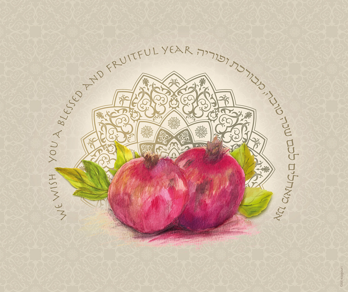 Entry 223567 in Rosh Hashana greeting card by Gitit