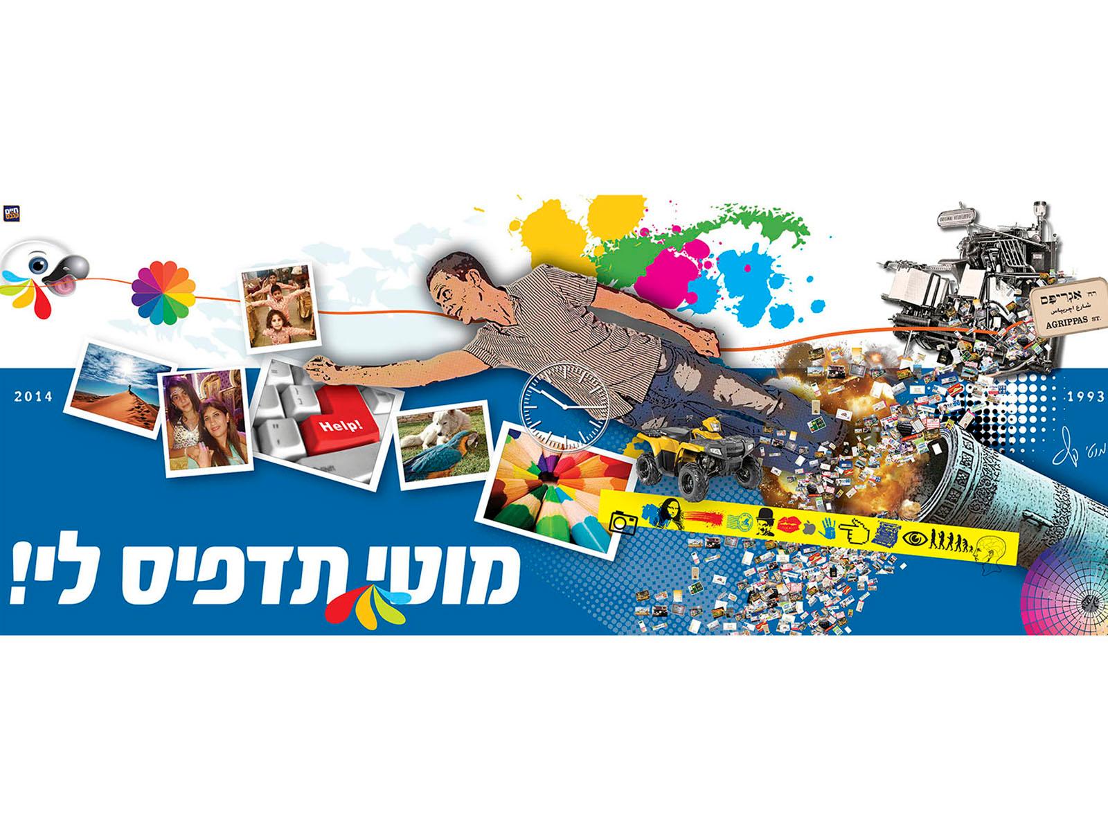 Entry 70218 in Portfolio by עסק משפחתי