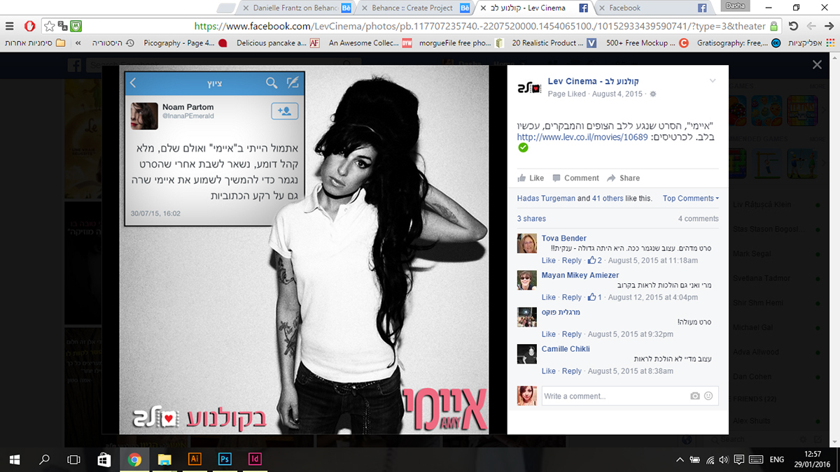 Entry 102835 in lev fb posts by d.design סטודיו לעיצוב