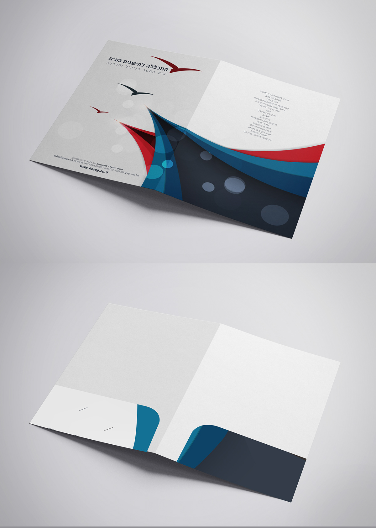 Entry 263315 in Print by Shahar Aizik