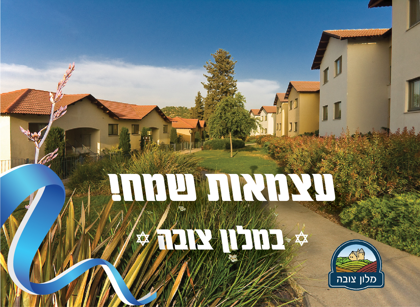Entry 115310 in באנרים by ניקי סטודיו