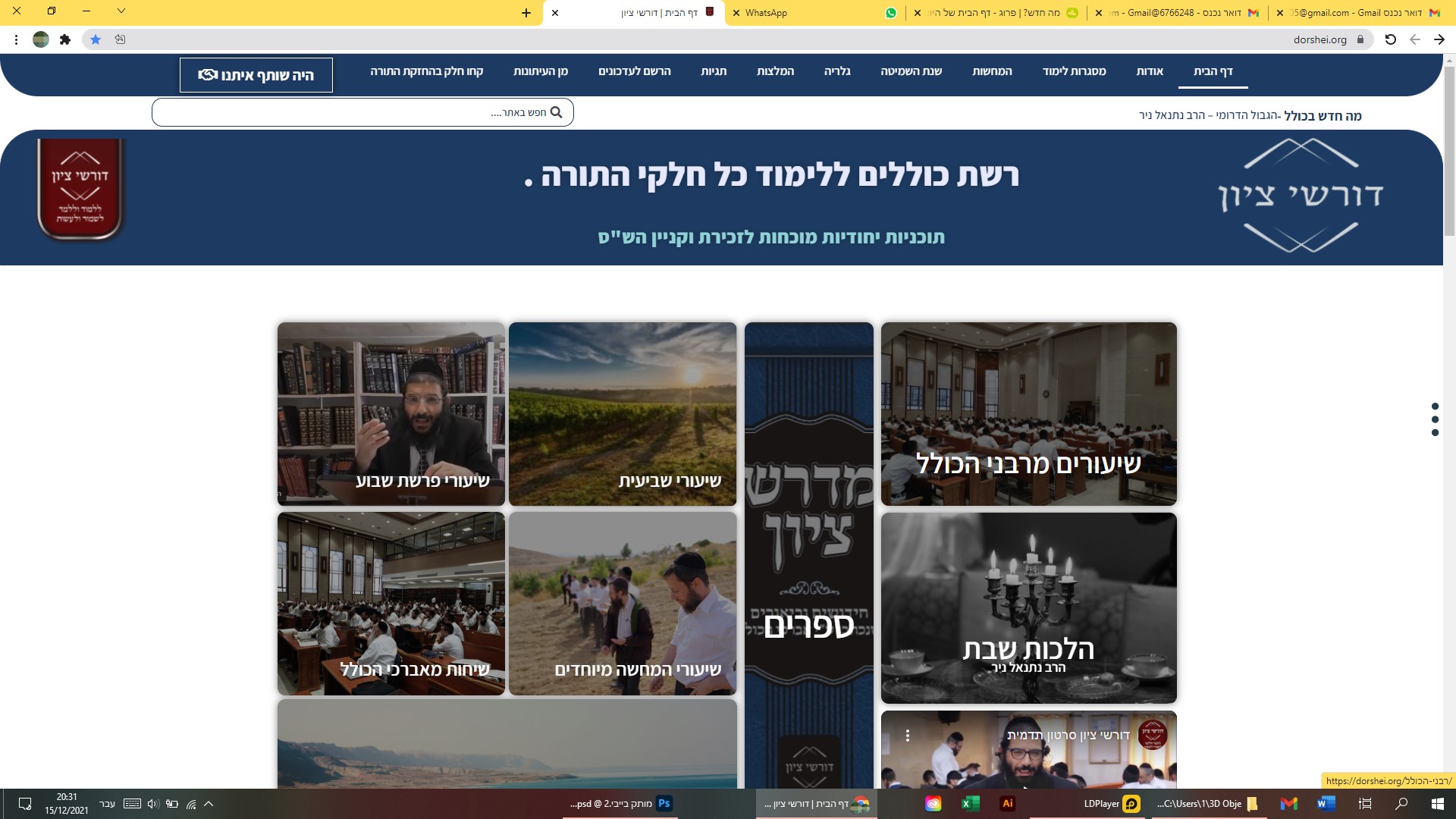 Entry 264875 in Portfolio by סטודיו CROWN