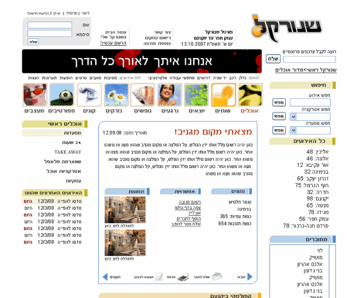 Entry 18252 in Portfolio by Y.Z.Web