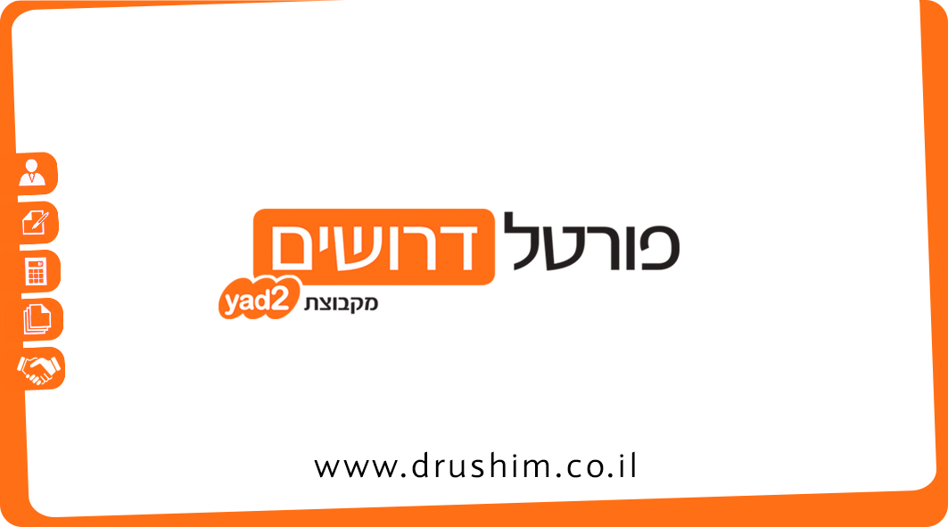 Entry 116250 in דפוס by אילנה דותן