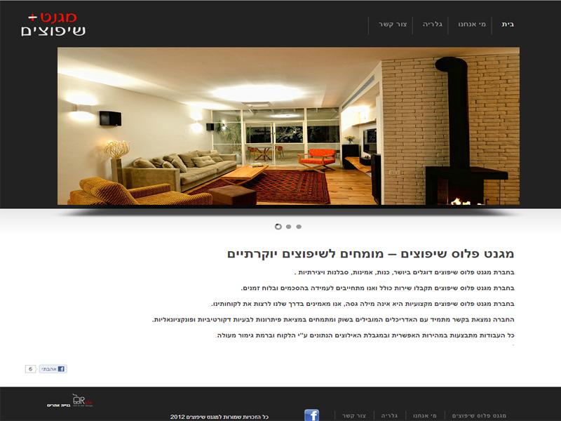 Entry 41835 in Portfolio by טווים ברשת