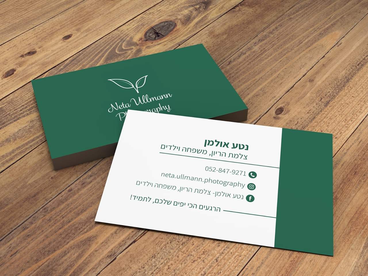 Entry 218474 in Portfolio by גומות