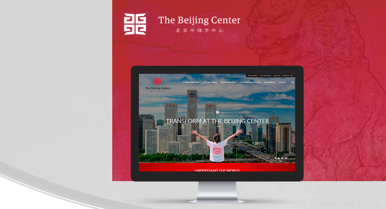 Entry 217793 in The Beijing Center by SOFTUM