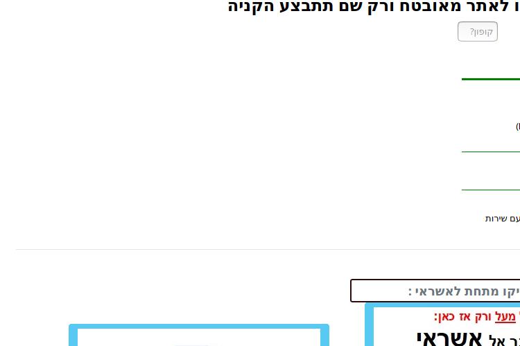 אתרים שבניתי thumbnail