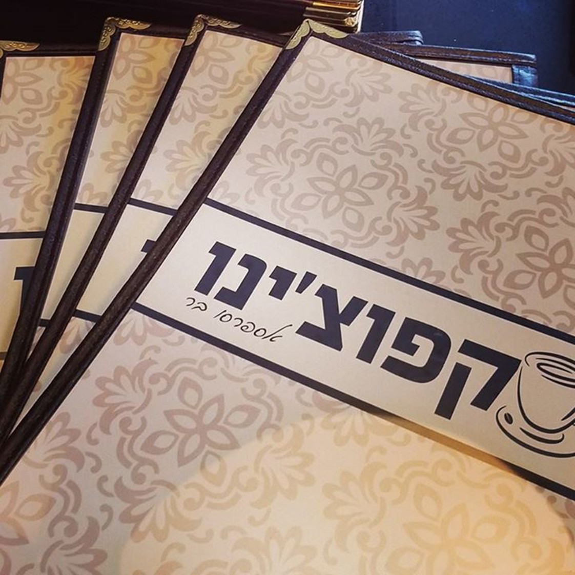 Entry 164119 in פליירים רולאפים ותפריטים by kofman