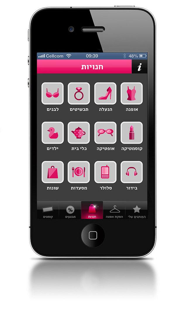Entry 78014 in Portfolio by Luma