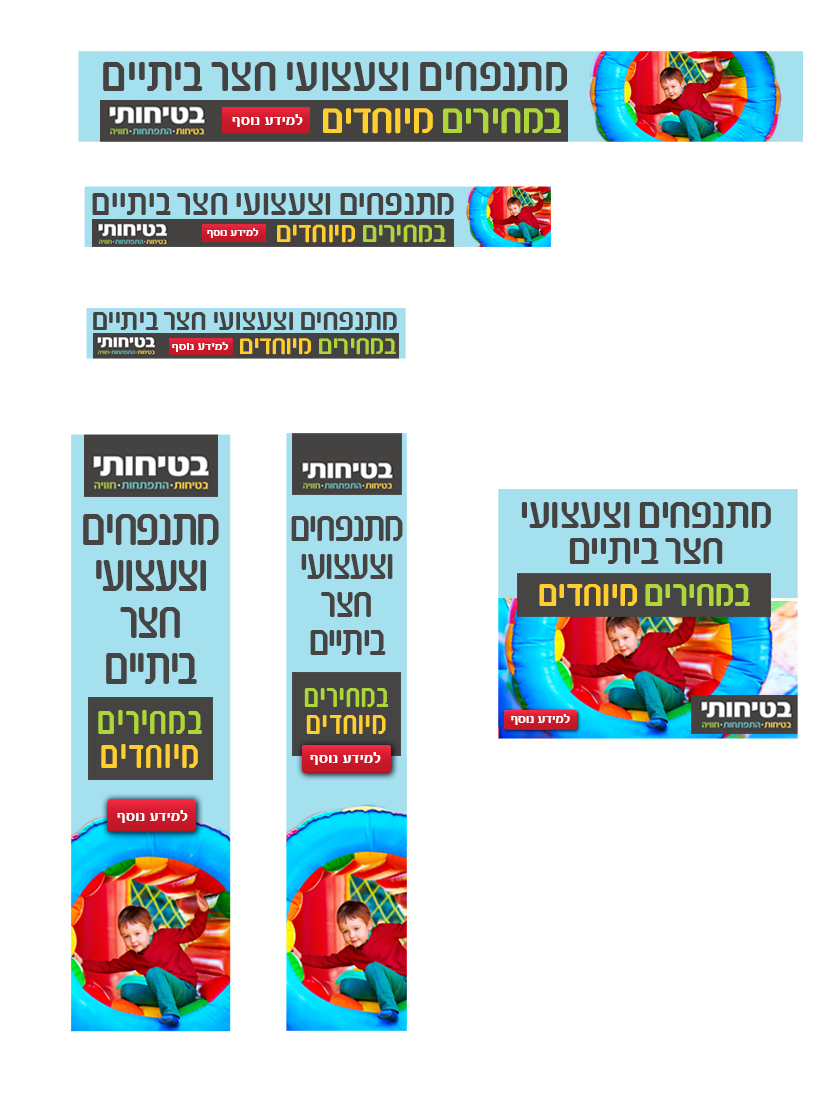 Entry 87743 in דיגיטל, עיצוב לweb by סטודיו יעלינקה