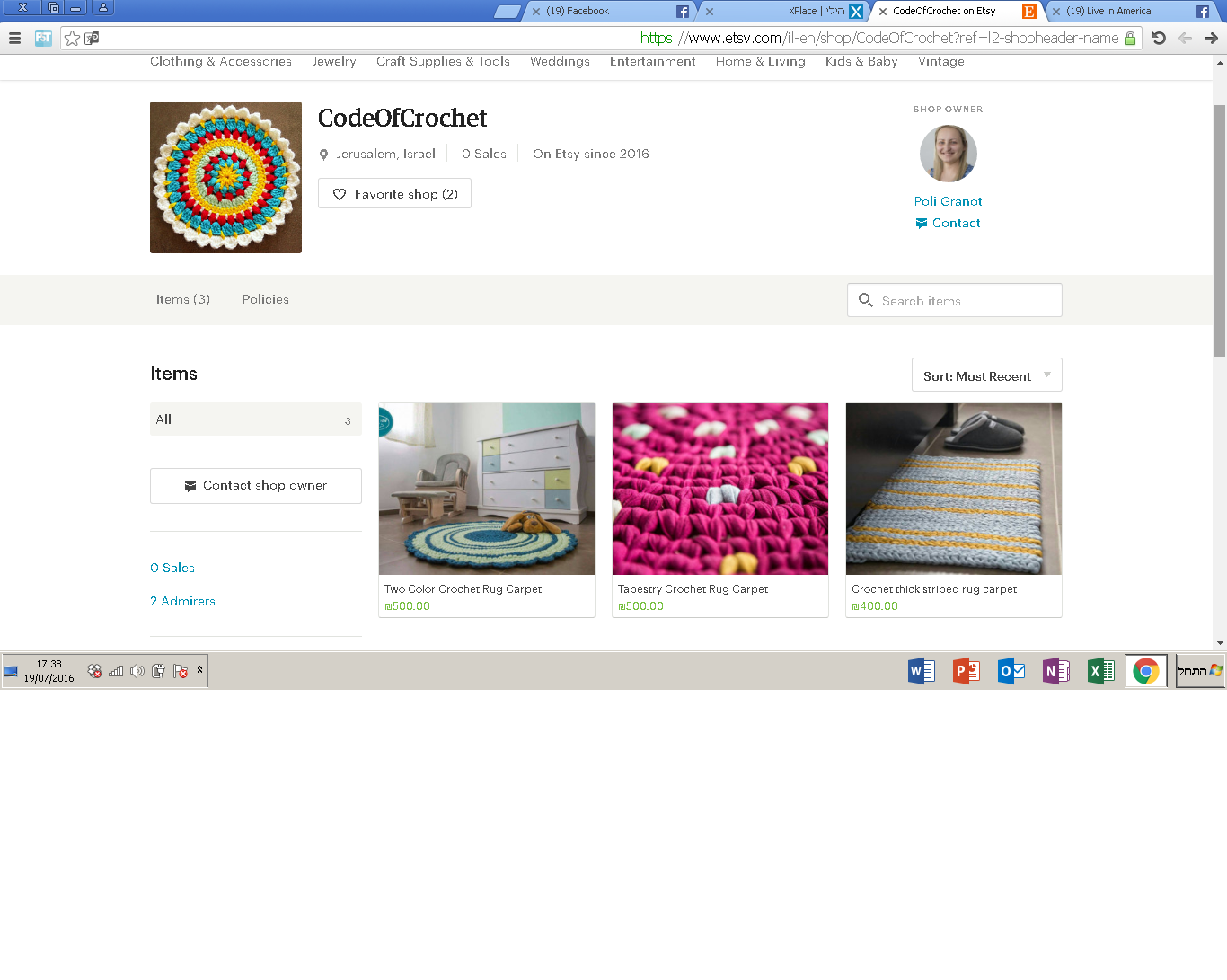 Entry 87424 in ETSY by הילי