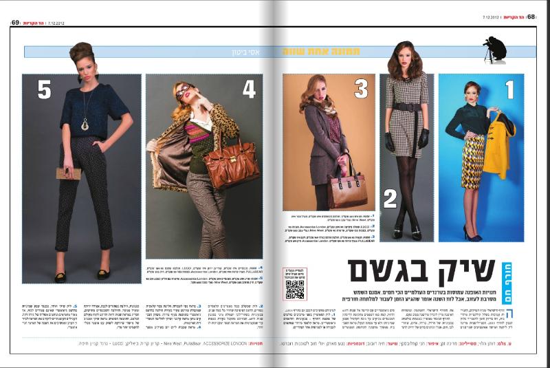 Entry 46023 in Portfolio by סטודיו לצילום אסי ביטון
