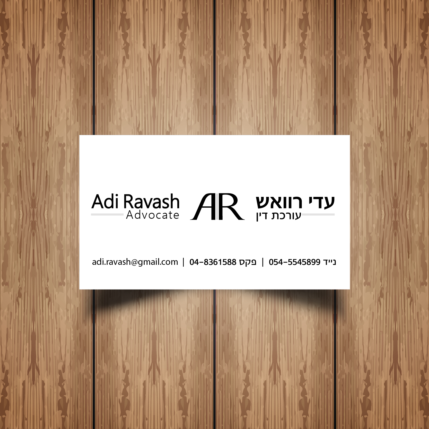 Entry 100143 in לוגואים by EnigmaGraphics