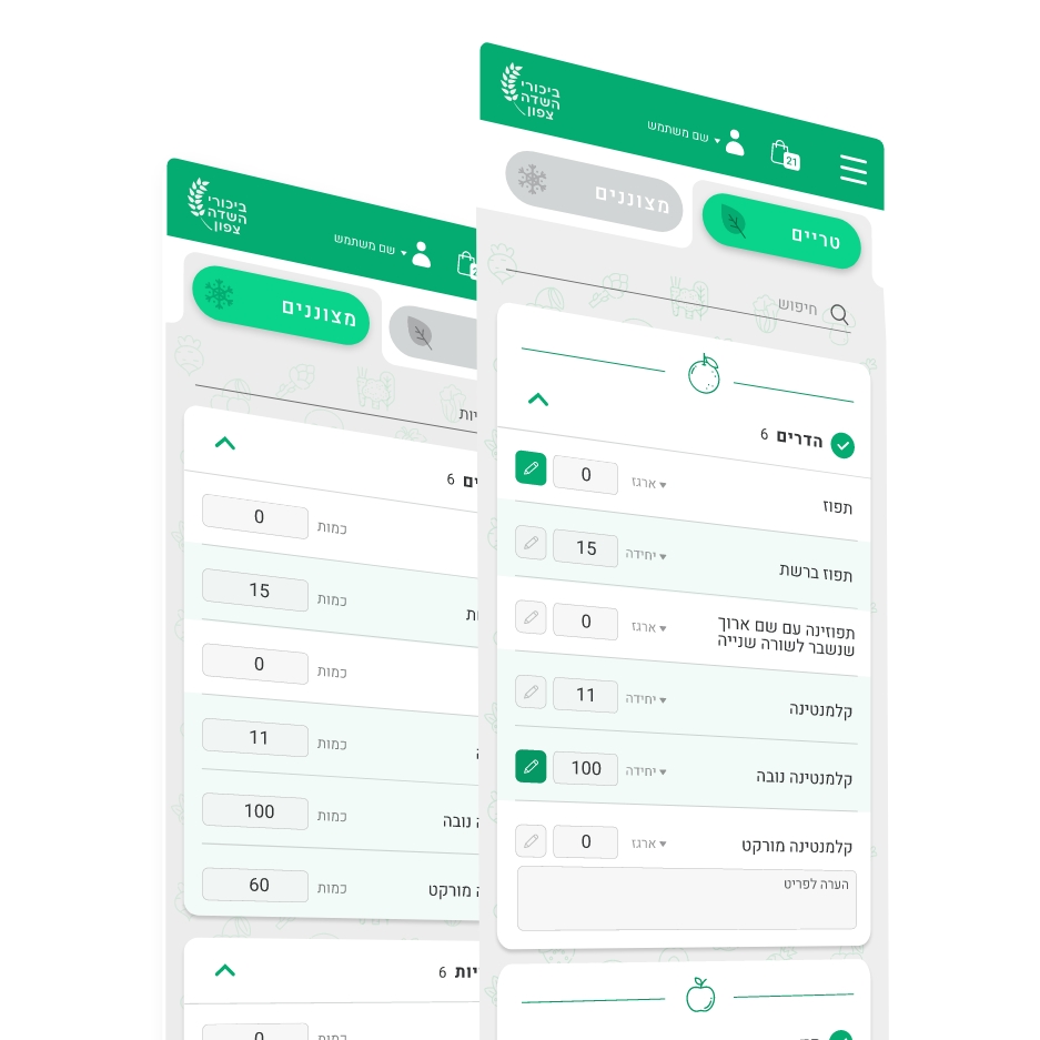 Entry 259353 in Portfolio by Go Create