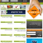Open Entry 21745 in Portfolio by Business Design