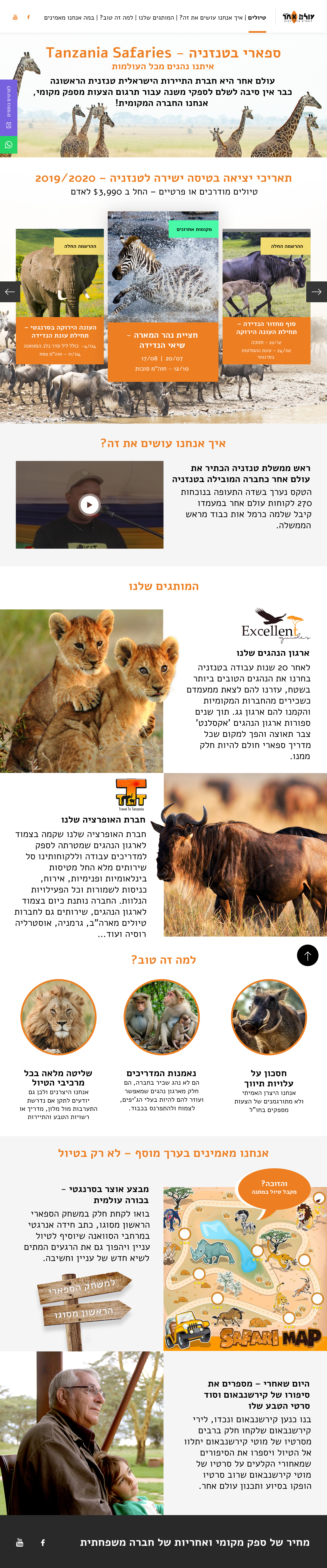 Entry 217534 in Portfolio by Digital Express Marketing