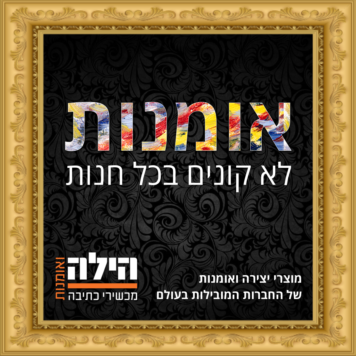 Entry 272631 in Portfolio by טופז ממוקה