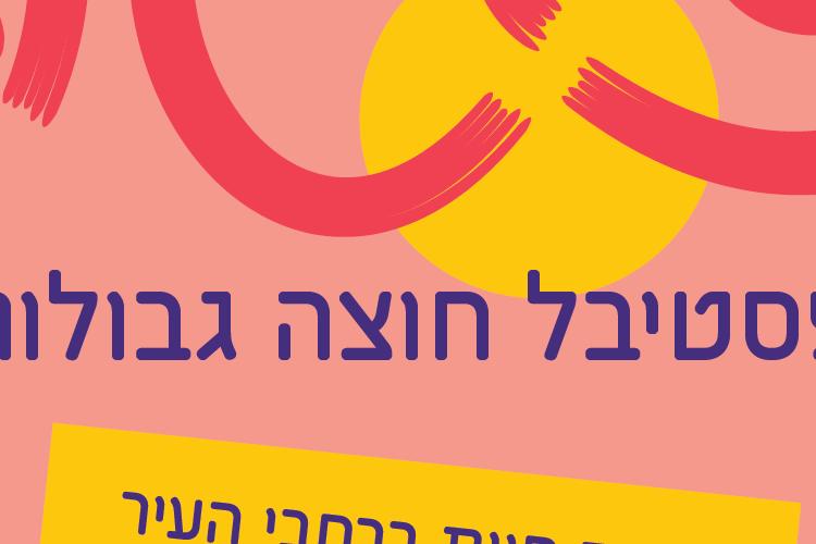 XPlace פרילנסרים | עבודה מהבית לפרילנסר ועבודות פרילנס לפרילנסרים