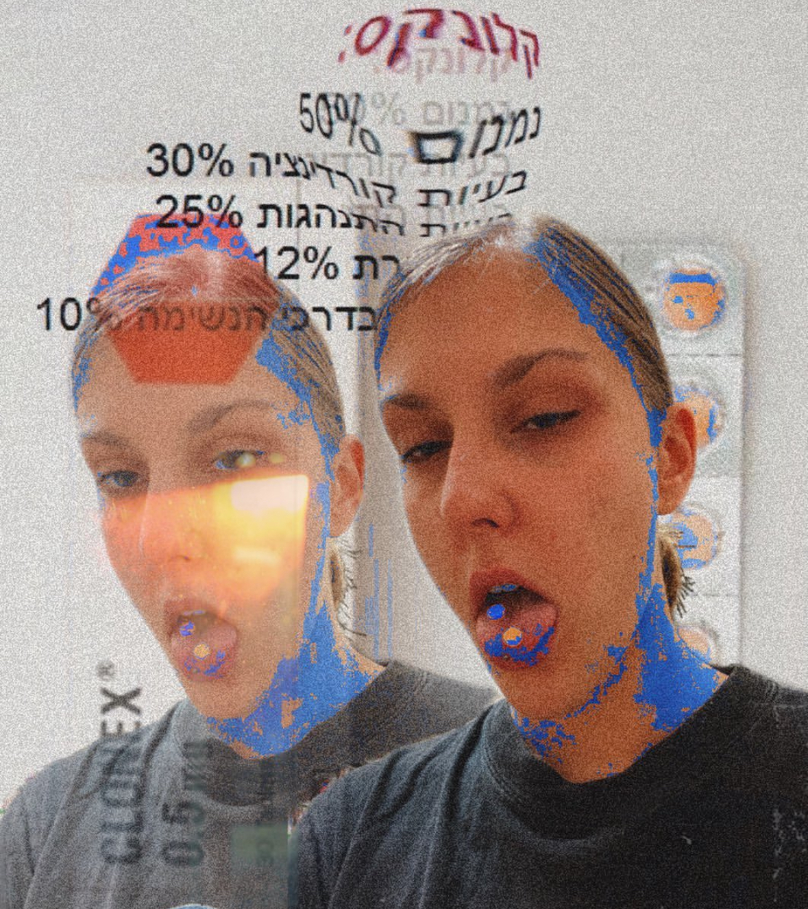 Entry 347587 in Portfolio by אלכסנדרה צ׳ורנייה