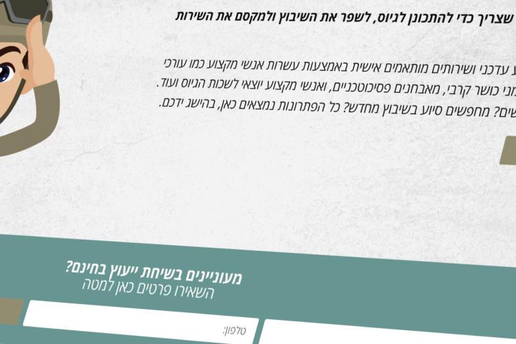 Open Zoomed Related Entry Frame 1171275764 (2).png