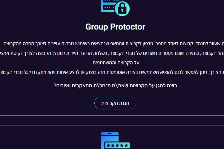 Open Zoomed Related Entry protectorim.png