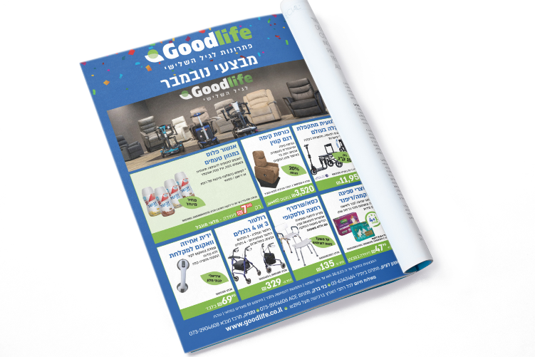 Open Zoomed Related Entry magazine-template-lying-on-a-transparent-surfac...