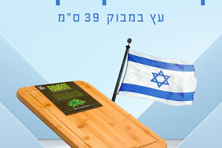 Open Zoomed Related Entry 007486-EzelMishel_Campain_Azmaut-a.jpeg